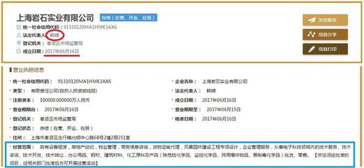 ST匹凸又双叒叕改名“岩石股份”! 脱了马甲就能涨停？保付代理迷雾中的资本游戏