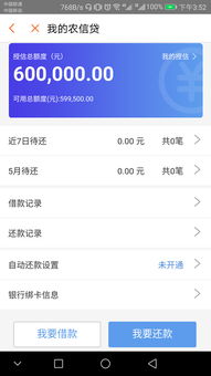 农信金服与保理双轮驱动 赋能农业金融的理想未来