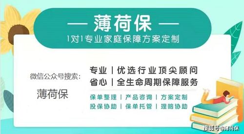 如何选择重疾险 从保险公司对比到保付代理解析