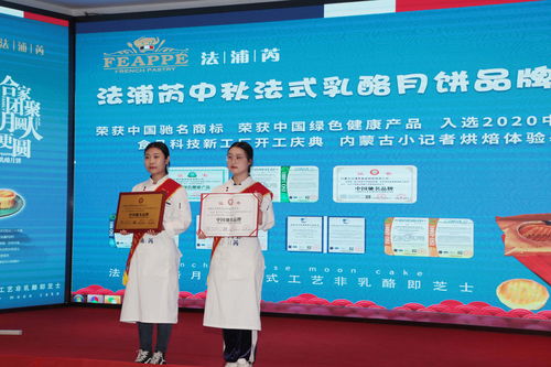 法浦芮食品科技新工厂投产，携手保付代理拓展市场新篇章